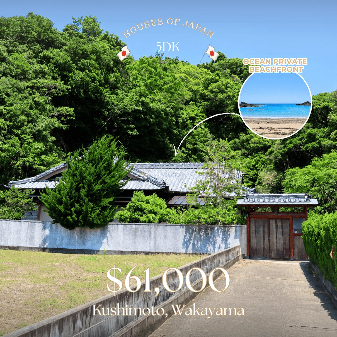 Kushimoto, Wakayama house photo 1