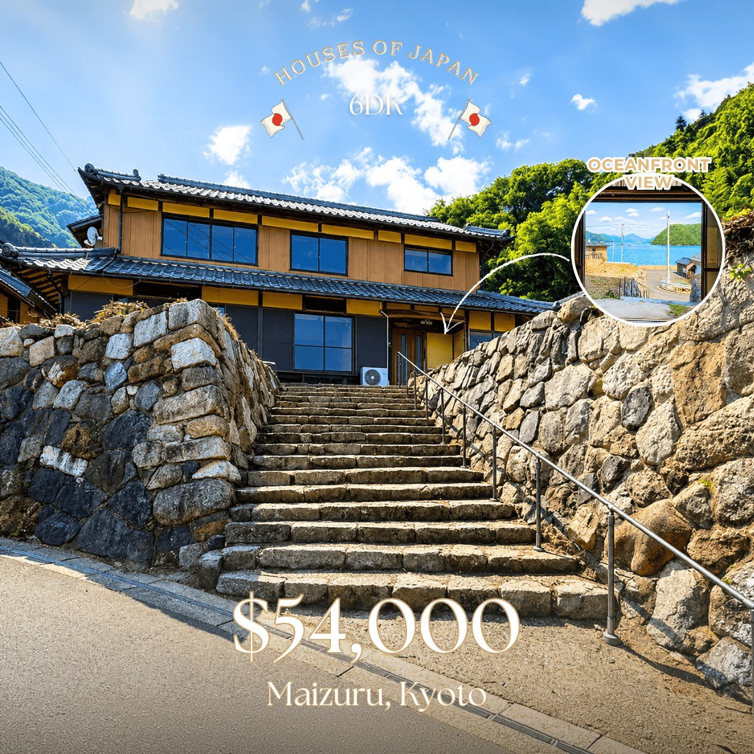 Maizuru, Kyoto house photo 1