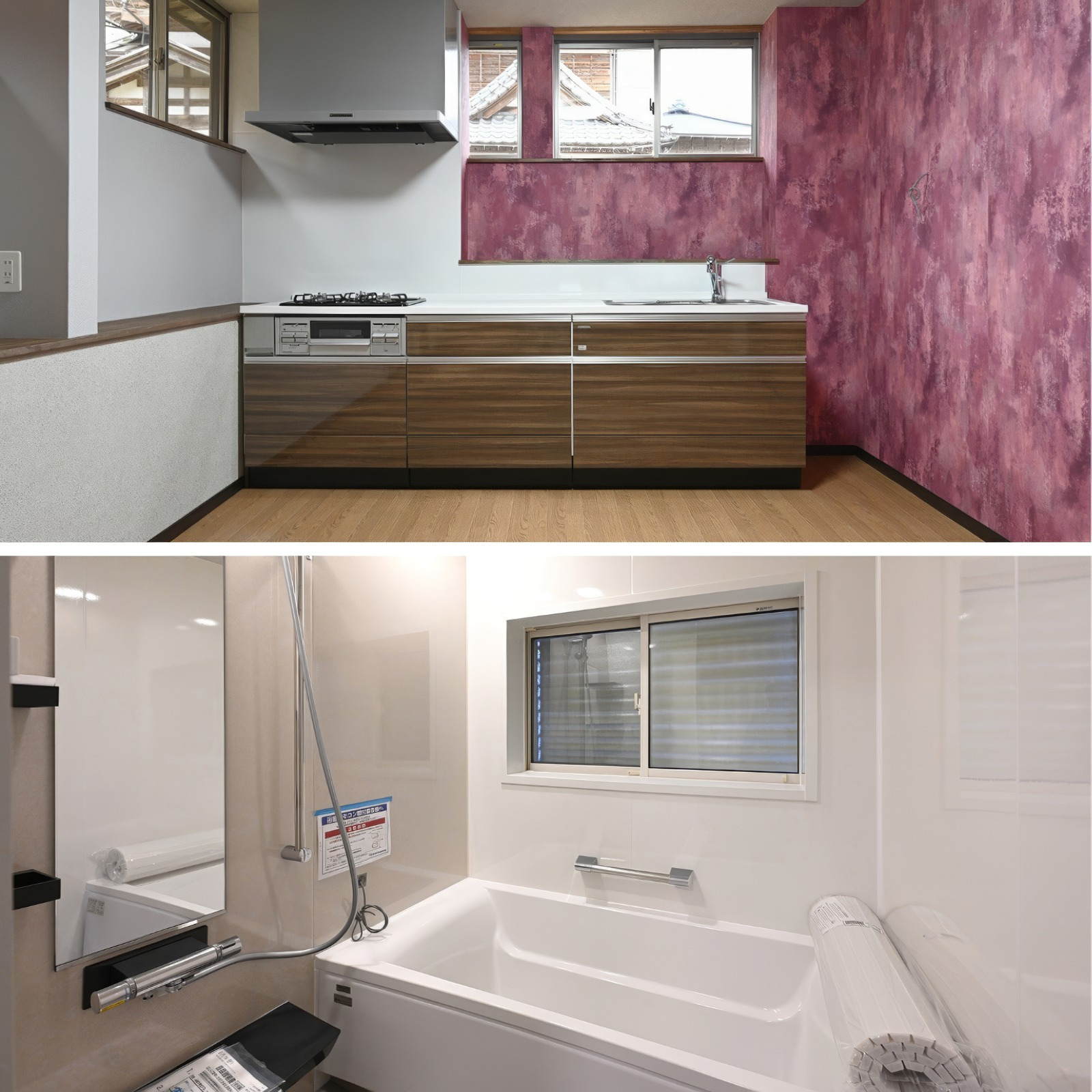 Nagaoka, Niigata house photo 11