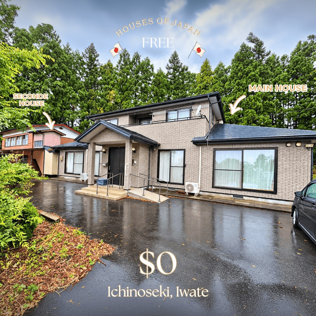 Ichinoseki, Iwate house photo 1
