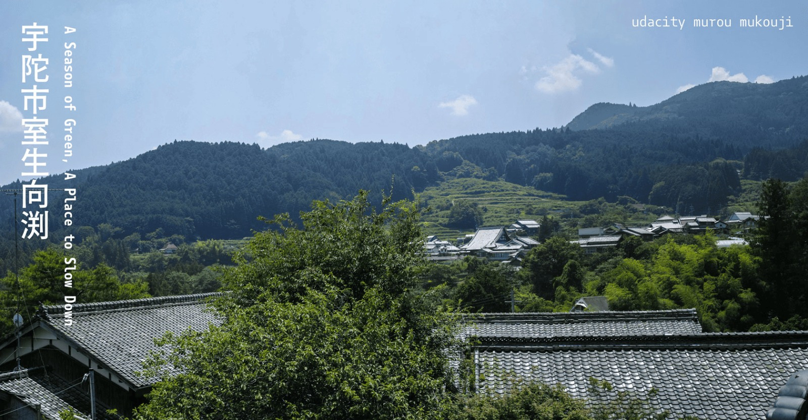 Uda, Nara house photo 15