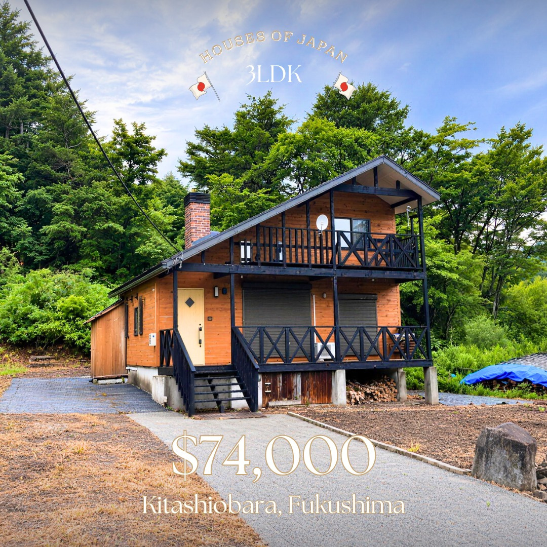 Kitashiobara, Fukushima house photo 1