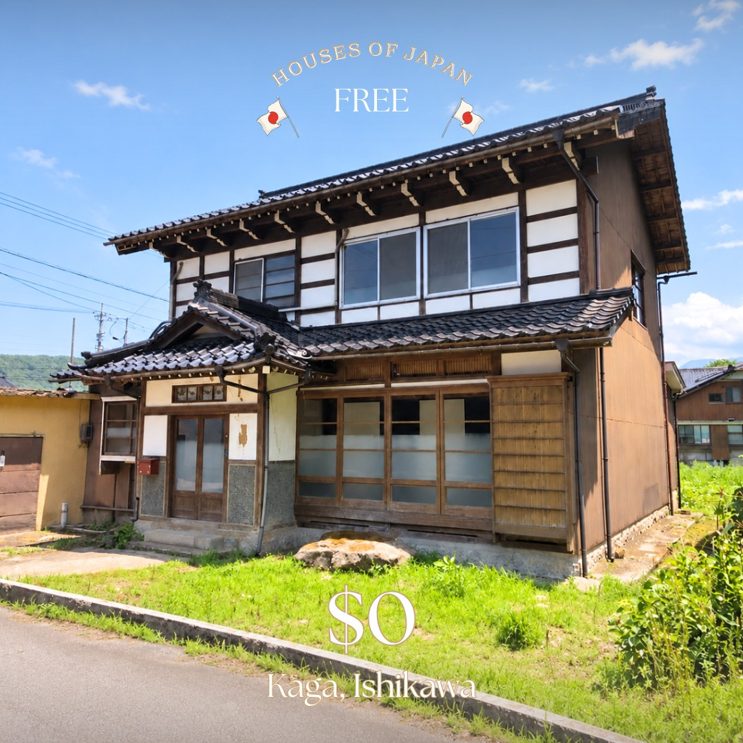 Uozu, Toyama house photo 1