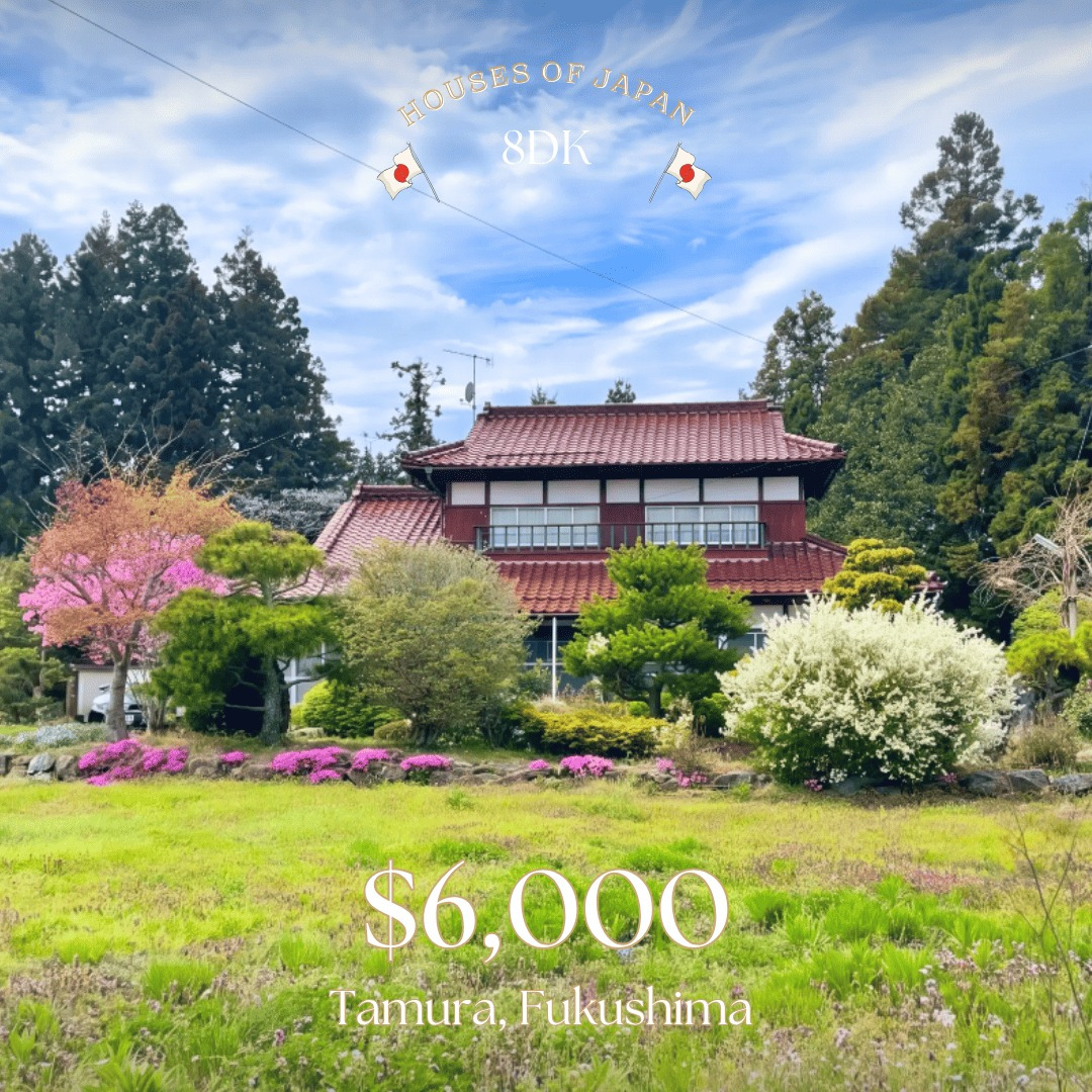 Tamura, Fukushima house photo 1