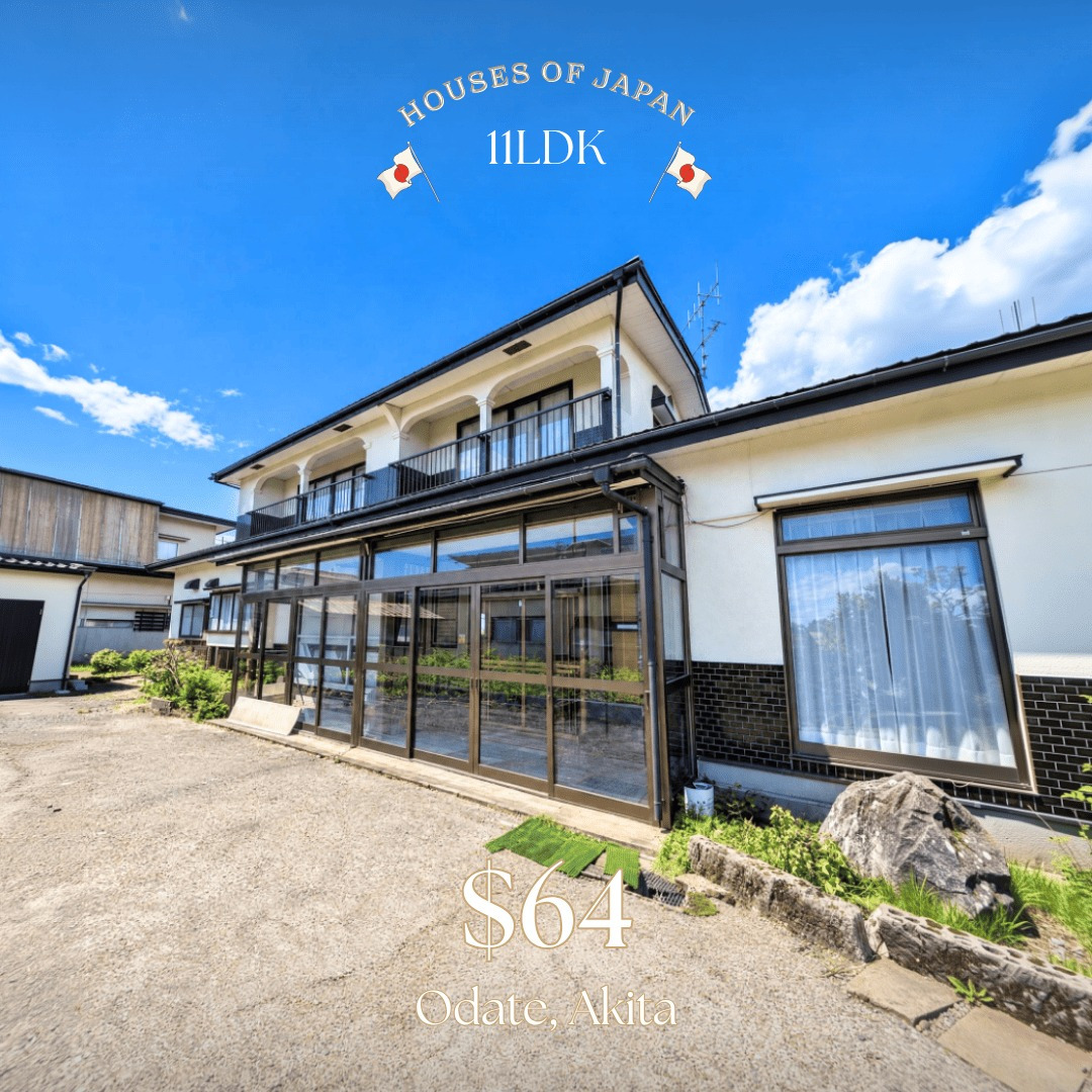 Odate, Akita house photo 1