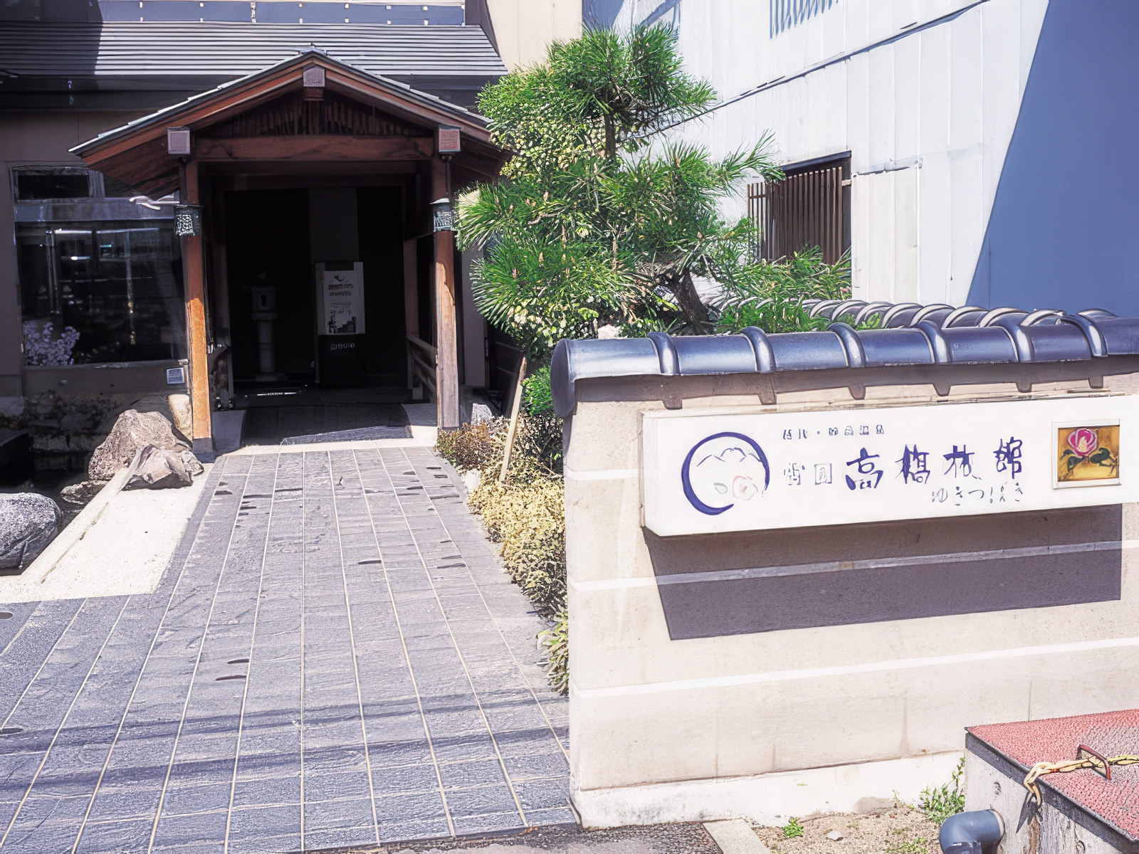 Myoko, Niigata house photo 13