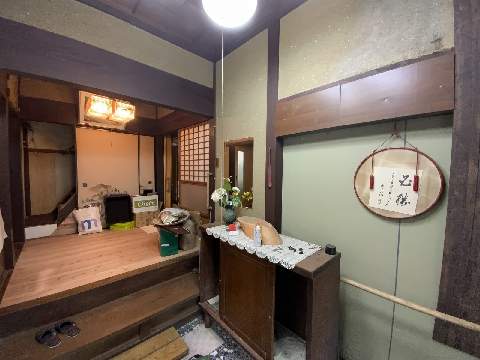 Iwakuni, Yamaguchi house photo 10