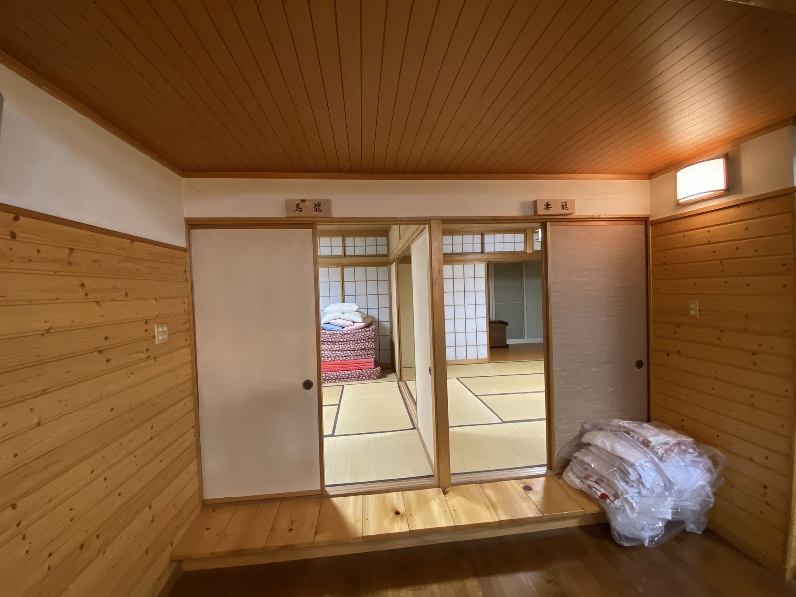 Kiso, Nagano house photo 7